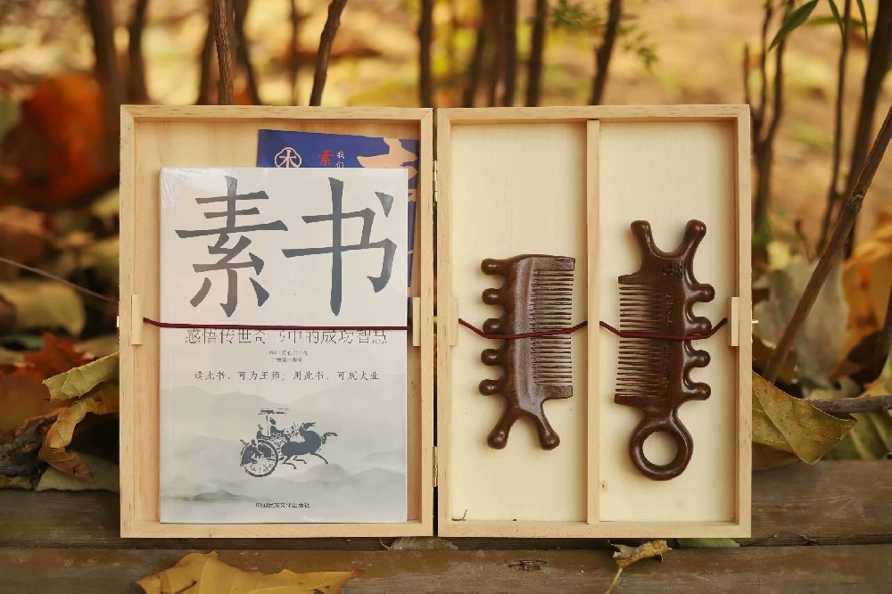 仁義禮智信文化傳播有限公司